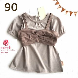 earth music & ecology - 【95】アースミュージックアンドエコロジーレッドレーベル ビスチェ+Tシャツ