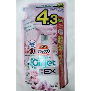 マジックリン エアジェット除菌EX  フラワーシャワーの香り 4.3回分(洗剤/柔軟剤)