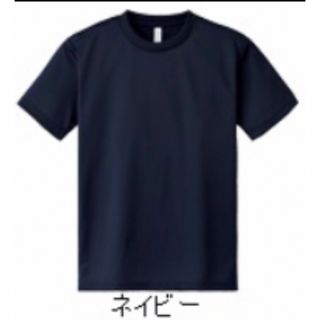 メンズ　Tシャツ　5(シャツ)