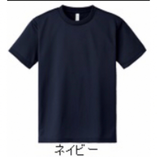 メンズ　Tシャツ　7(シャツ)