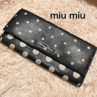 ミュウミュウ(miumiu)のmiu miu 長財布　ドット柄　かぶせ　ネイビー(財布)