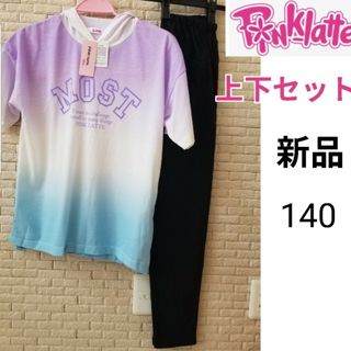 ピンクラテ(PINK-latte)の新品　春夏 ピンクラテ 半袖パジャマ ロングパンツ 140 女の子 ガールズ(パジャマ)