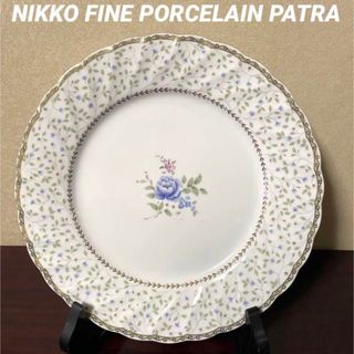 NIKKO FINE PORCELAIN PATRA 大プレート