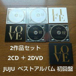 2作品セット 2CD＋2DVD ベストアルバム JUJU 初回限定盤(ポップス/ロック(邦楽))