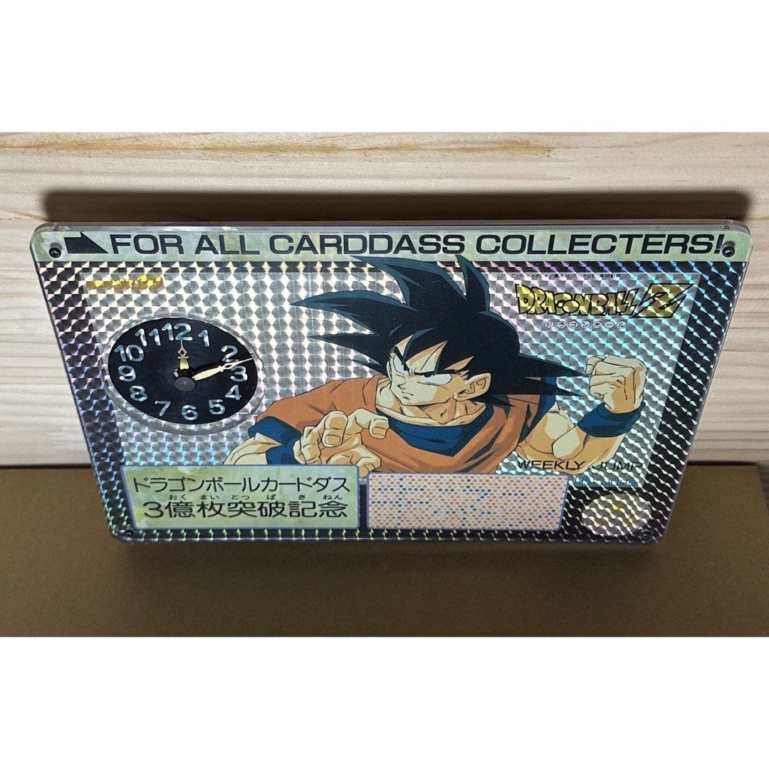 激レア:ドラゴンボール・カードダス 3億枚突破記念 パネル時計 激レア:ドラゴンボール・カードダス 3億枚突破記念 パネル時計