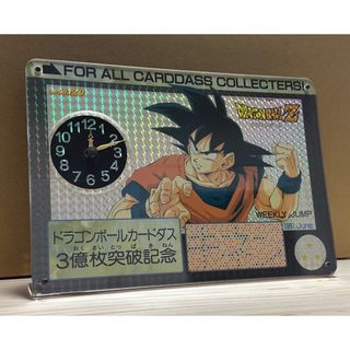 激レア：ドラゴンボール・カードダス 3億枚突破記念 パネル時計(その他)