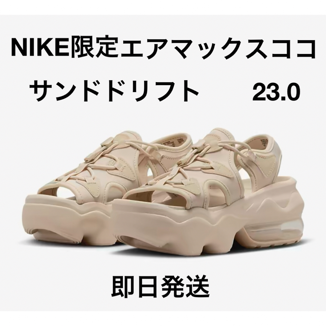 NIKE(ナイキ)のNIKE AIR MAX KOKOナイキ エアマックス ココ　23.0cm レディースの靴/シューズ(サンダル)の商品写真