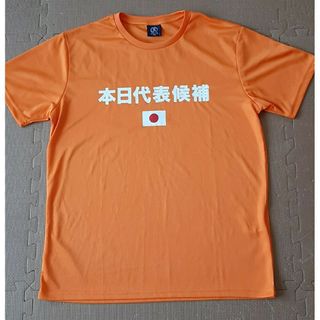 メンズ　半袖　Lサイズ　おもしろTシャツ　本日代表候補(Tシャツ/カットソー(半袖/袖なし))