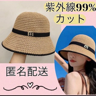 麦わら帽子 レディース シンプル 上品 つば広  小顔効果  UV対策　日除け(麦わら帽子/ストローハット)