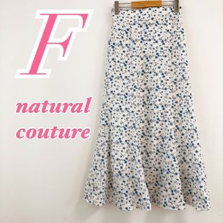 ナチュラルクチュール(natural couture)のナチュラルクチュール　フレアスカート　F　ホワイト　ブルー　花柄　ガーリー　ポリ(ロングスカート)