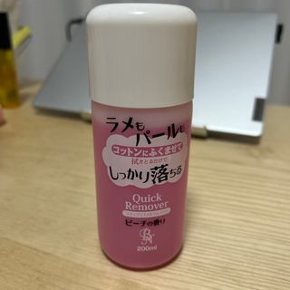 BN クイックエナメルリムーバー ピーチの香り 200ml(除光液)