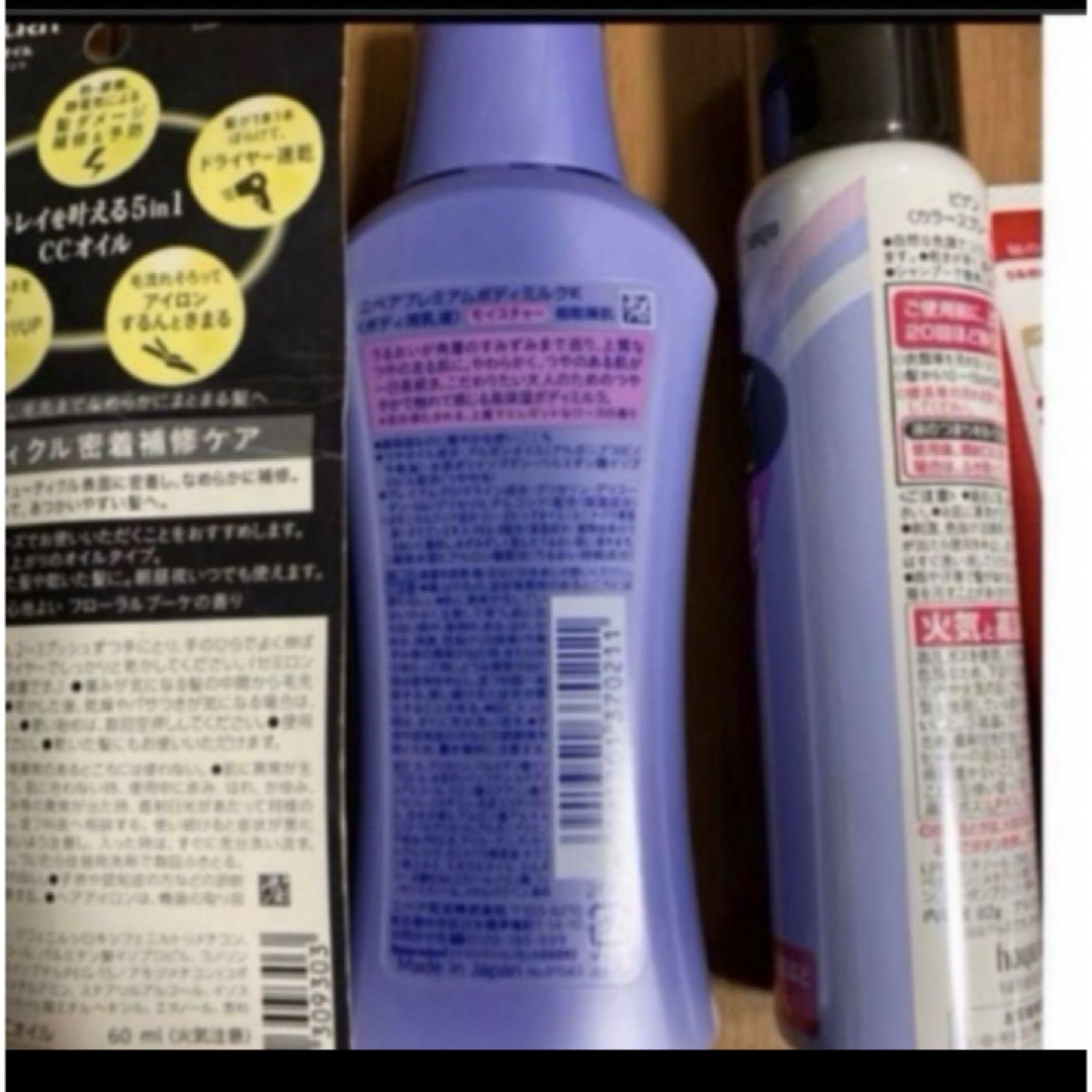 ヘアオイルなどまとめ売り レディースのファッション小物(その他)の商品写真