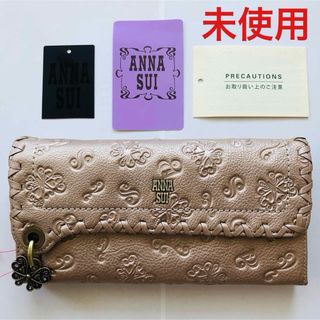 アナスイ(ANNA SUI)の⑤新品 訳あり品 アナスイ ANNA SUI ダリア 外口金長財布(財布)