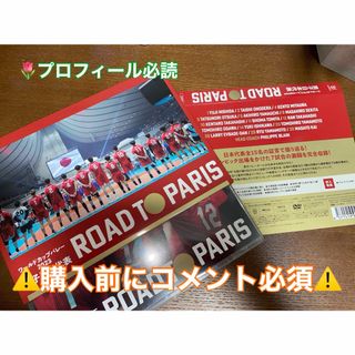 ワールドカップバレー2023 男子日本代表 ROAD TO PARIS ❌即購入(ドキュメンタリー)