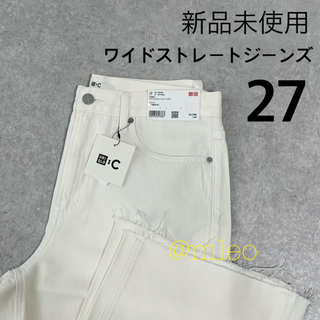 【新品】UNIQLO C ワイドストレートジーンズ オフホワイト 27(カジュアルパンツ)