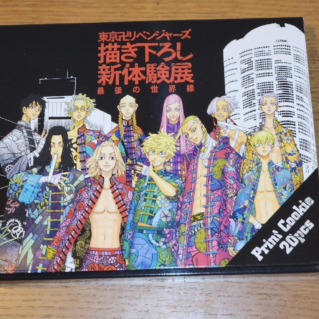 場地と千冬の半分コペヤングセット パッケージセット エンタメ/ホビーのアニメグッズ(その他)の商品写真