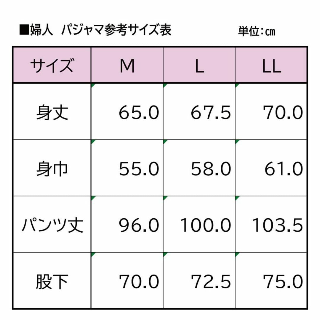 [グンゼ] パジャマ KaiminNavi快眠ナビ シルク100% 長袖長パンツ レディースのファッション小物(その他)の商品写真