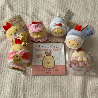 スミッコグラシ(すみっコぐらし)のすみっコぐらし　えびふらいのしっぽ　まとめ売り　(キャラクターグッズ)