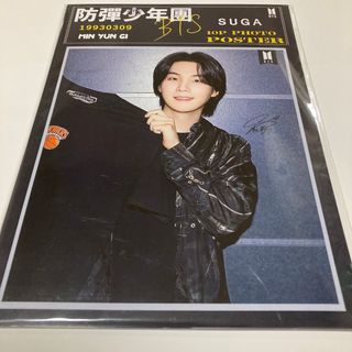 ボウダンショウネンダン(防弾少年団(BTS))のセール中❣️bts SUGA ポスター10枚入り(K-POP/アジア)