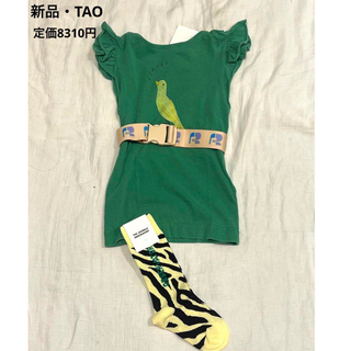 【新品】【定価8310円】TAO ワンピース　Tシャツ