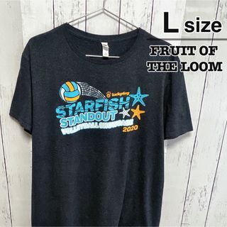 フルーツオブザルーム(FRUIT OF THE LOOM)のフルーツオブザルーム　Tシャツ　L　ダークグレー　バレーボール　ロゴ　USA古着(Tシャツ/カットソー(半袖/袖なし))