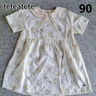 tete a tete - teteatete テータテート　ワンピース　90 花柄