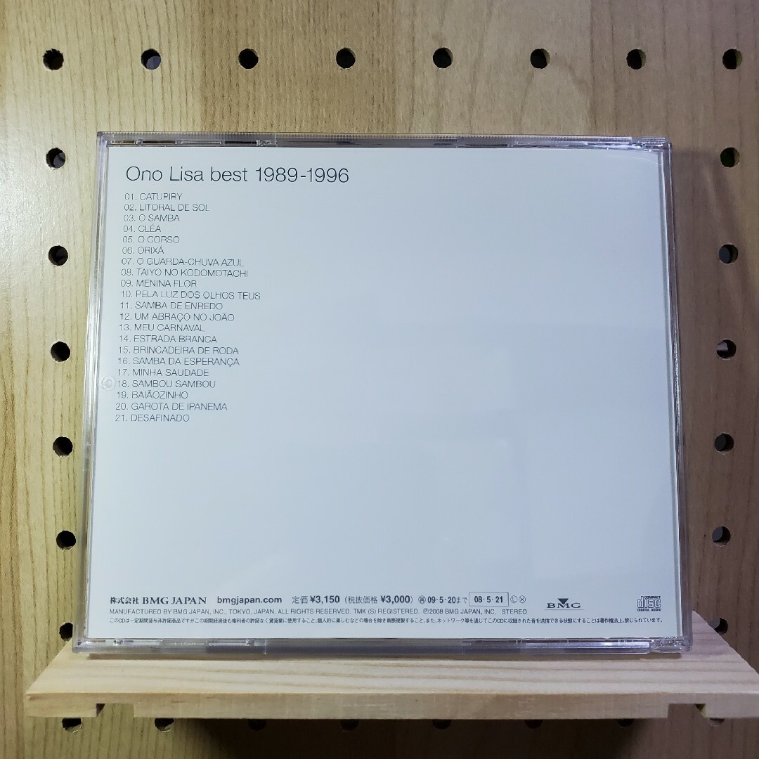 小野リサ ベスト 1989-1996 エンタメ/ホビーのCD(クラシック)の商品写真