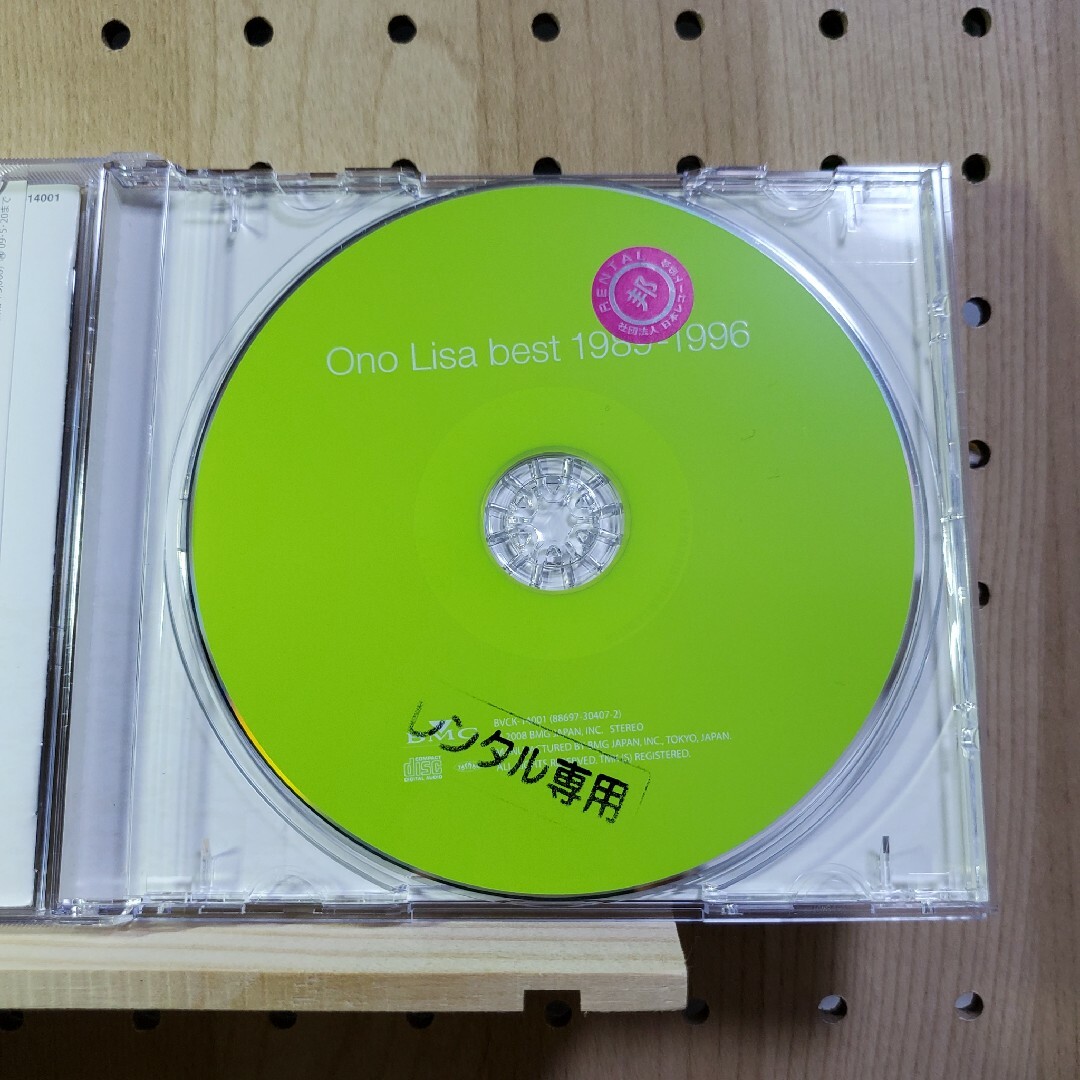 小野リサ ベスト 1989-1996 エンタメ/ホビーのCD(クラシック)の商品写真