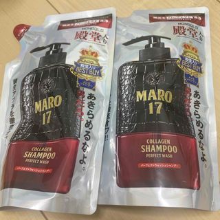 MARO17 コラーゲンシャンプー パーフェクトウォッシュ 詰め替え(300ml(シャンプー)