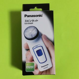 パナソニック(Panasonic)の▷ シェーバー スピンネット ES6500P 乾電池式 Panasonic(その他)