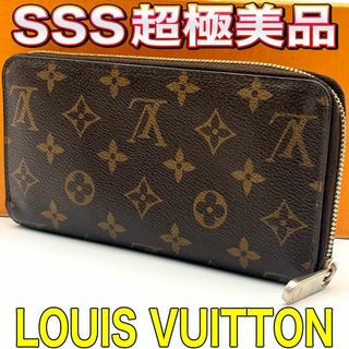 ルイヴィトン(LOUIS VUITTON)のルイヴィトン 長財布 モノグラム 茶色 ジッピーウォレット 男女兼用(長財布)