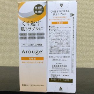 Arouge - アルージェ トラブルリペアリキッド 35m×2個l