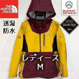 ザノースフェイス(THE NORTH FACE)の美品希少ノースフェイス マウンテンパーカー ゴアテックス レディースM サミット(ナイロンジャケット)