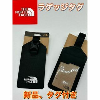 新品未使用　ザ・ノースフェイス　ペブルラゲッジタグ　ブラック　ネームホルダー(その他)