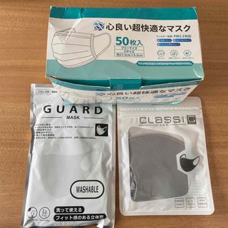 マスク　まとめ売り　フリーサイズ　GUARD　3D立体マスク　紙マスク