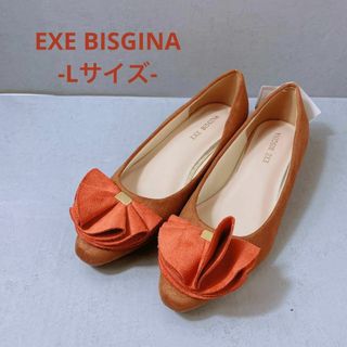 EXE BISGINA エグゼビスジーナ　フラットパンプス　Lサイズ(ハイヒール/パンプス)