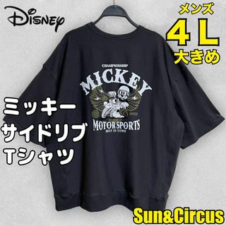 メンズ大きいサイズ4L〜5Lミッキーサイドリブ刺繍ロゴ オーバーサイズ Tシャツ(Tシャツ/カットソー(半袖/袖なし))