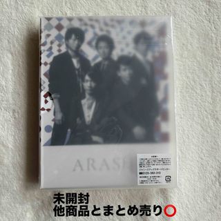 【嵐】フォトアルバム　未開封(アイドルグッズ)