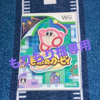 ウィー(Wii)のWii 毛糸のカービィ(家庭用ゲームソフト)