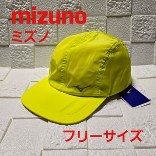 ミズノ(MIZUNO)の未使用 mizuno ミズノ ランニングキャップ  イエロー 黄 フリー(その他)