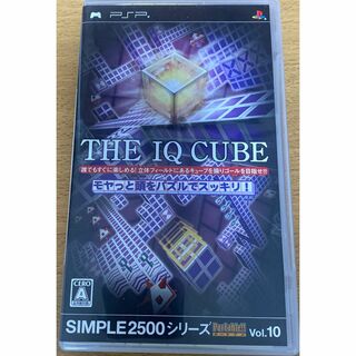 SIMPLE THE IQ CUBE 〜モヤっと頭をパズルでスッキリ!〜(携帯用ゲームソフト)