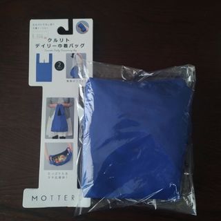 MOTTERU CURURITO モッテル クルリト 2way バッグ 巾着(エコバッグ)