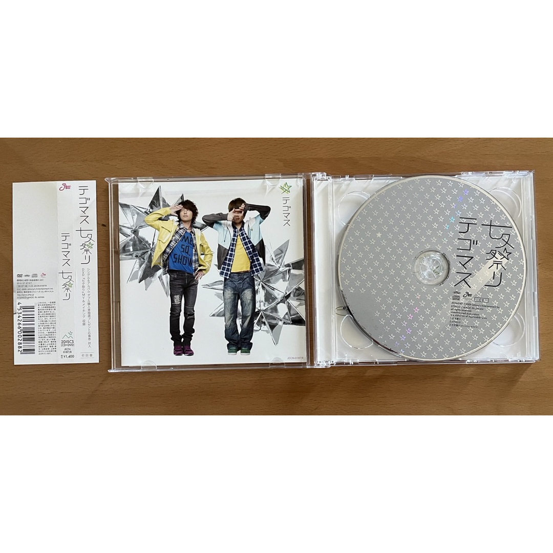 テゴマス/七夕祭り ［CD+DVD］＜初回生産限定盤＞ エンタメ/ホビーのCD(ポップス/ロック(邦楽))の商品写真