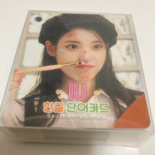 IU ハングル単語カード(K-POP/アジア)