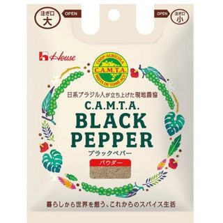 ハウスショクヒン(ハウス食品)のC.A.M.T.A.ブラックペパー パウダー 袋入り(調味料)