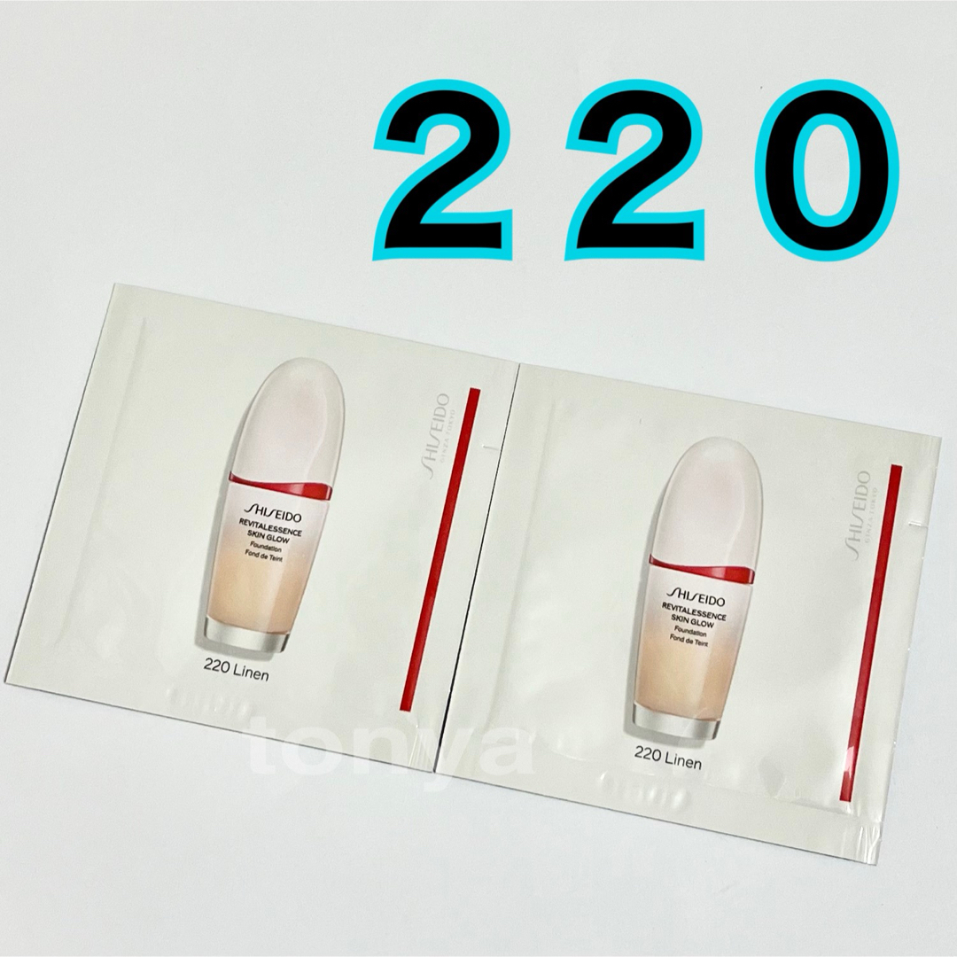新品 資生堂 エッセンススキングロウファンデーション 220 2包セット コスメ/美容のベースメイク/化粧品(ファンデーション)の商品写真