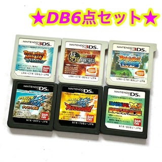 ニンテンドー3DS(ニンテンドー3DS)の【DBシリーズ】ドラゴンボール ゲームソフト まとめ売り 6点セット(携帯用ゲームソフト)