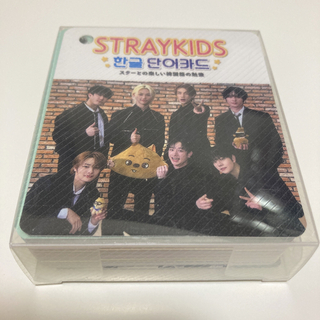 ストレイキッズ(Stray Kids)のstraykids ハングル単語カード(K-POP/アジア)