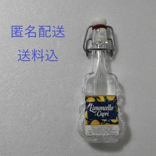 リモンチェッロ・ディ・カプリ 30ml バイオリン型 空きボトル(容器)