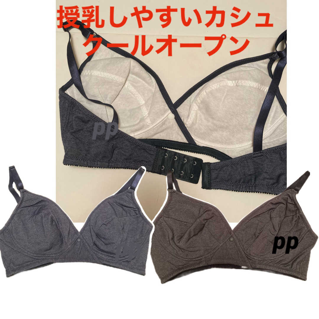 授乳ブラジャー　L マタニティ　入院準備　出産準備　ブラ　下着　ノンワイヤード キッズ/ベビー/マタニティのマタニティ(マタニティ下着)の商品写真